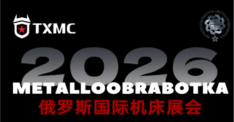 TXMC expõe na Metalloobrabotka 2026, Moscou